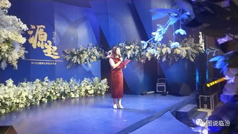 臨汾牽手婚禮 十年相伴，鑄就一站式婚禮服務(wù)典范