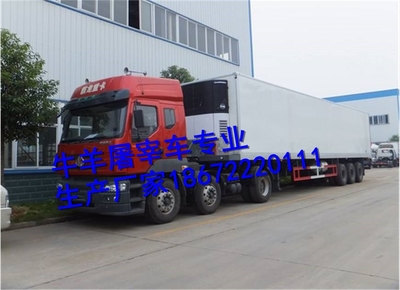 詳解7.2米屠宰車運輸車 道路機動車輛的規(guī)范化生產(chǎn)與運用