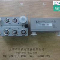 防爆電器生產重鎮 探訪浙江省樂清市天網防爆電器有限責任公司